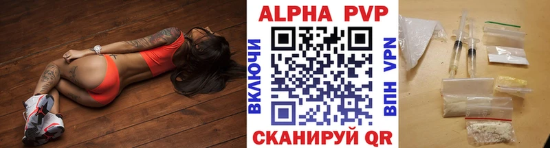Alfa_PVP крисы CK ОМГ ОМГ сайт Луховицы