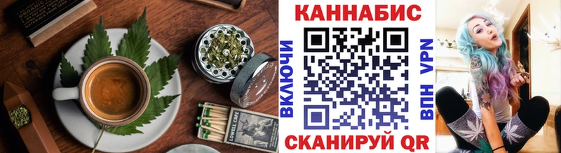 Canna-Cookies конопля это официальный сайт Луховицы наркота kraken ТОР