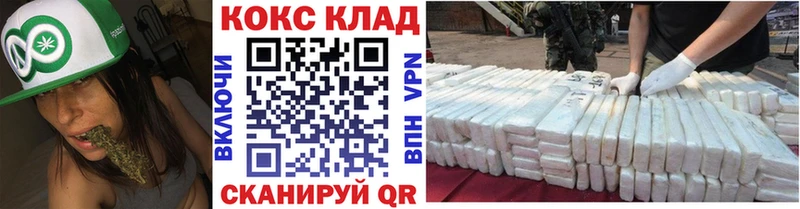 Кокаин VHQ  Луховицы 