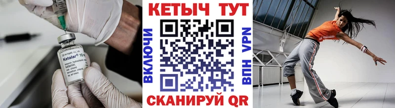 Кетамин ketamine  цены   Луховицы 