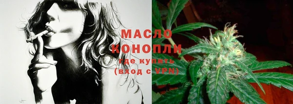 эйфоретик Россошь