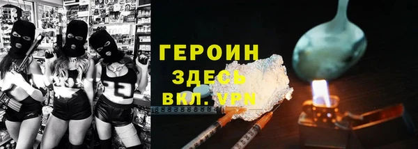 МДМА Белокуриха