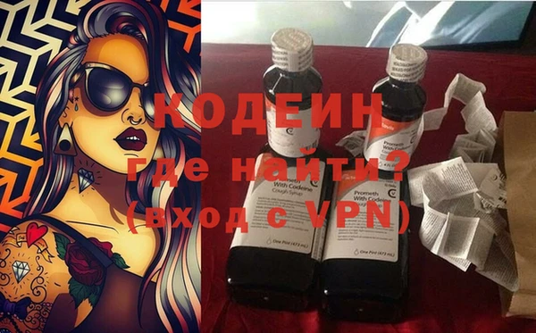 наркотики Ростов