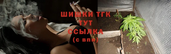МДМА Белокуриха