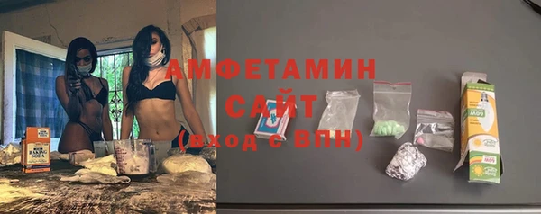спайс Баксан