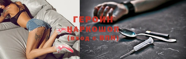 гашиш Балабаново