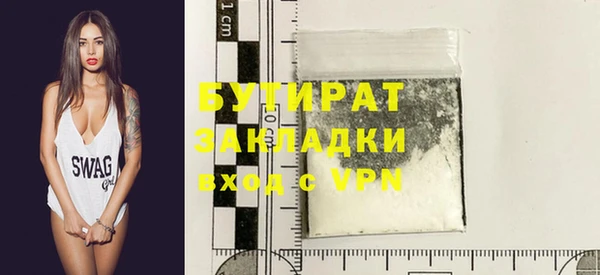 гашиш Балабаново