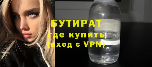тгк Балахна