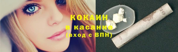 гашиш Балабаново