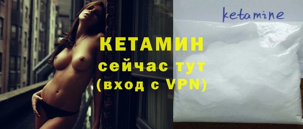 МДМА Белокуриха