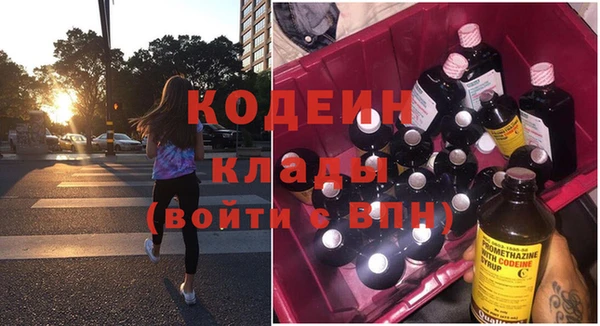 МДМА Белокуриха