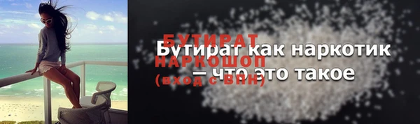 эйфоретик Россошь