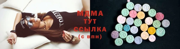 кокаин Беломорск