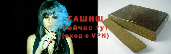 МДМА Белокуриха
