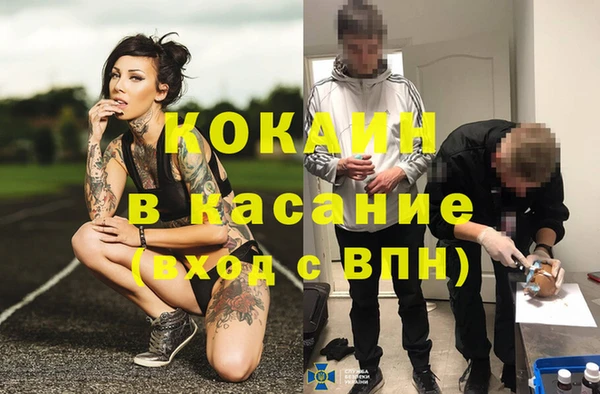 тгк Балахна