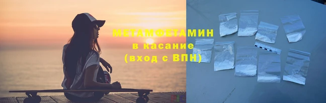 кокаин Беломорск