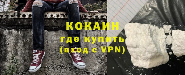 спайс Баксан