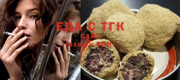 спайс Баксан