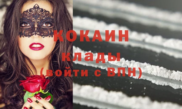 кокаин Беломорск
