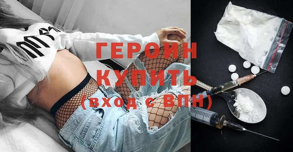 кокаин Беломорск