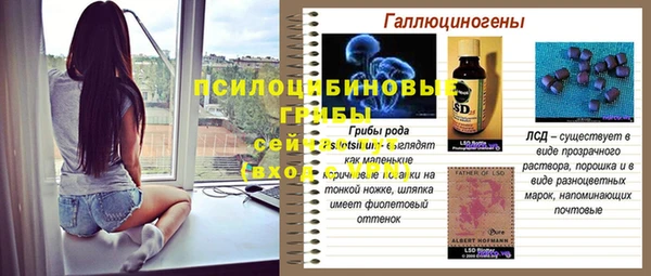 гашиш Балабаново