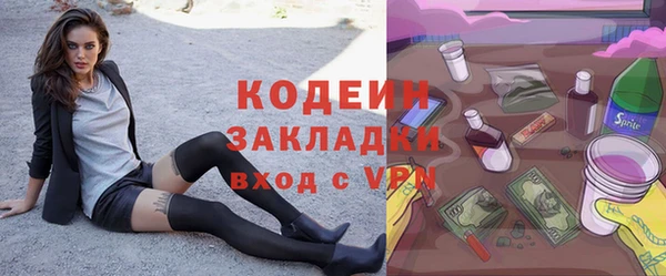 гашиш Балабаново