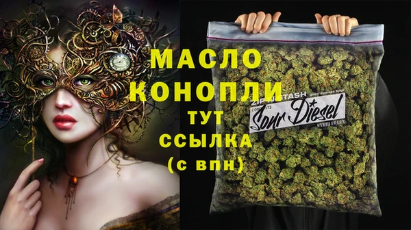 тгк Балахна