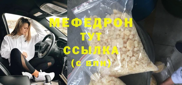 тгк Балахна