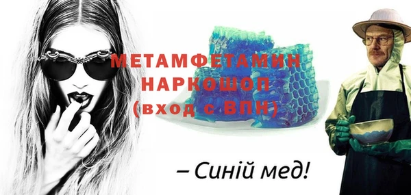 МДМА Белокуриха
