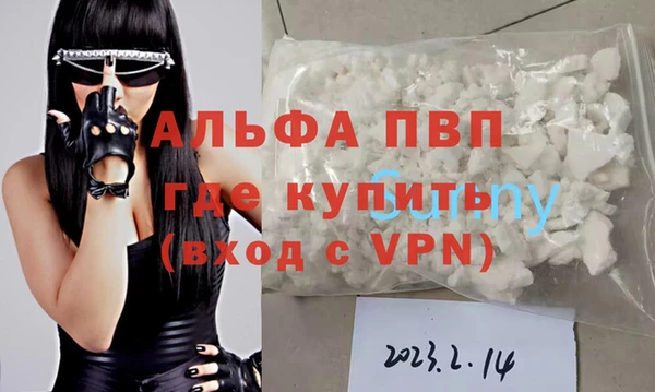МДМА Белокуриха
