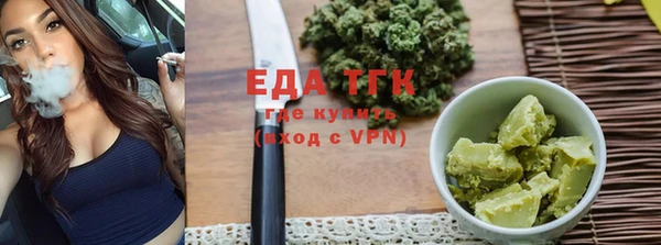спайс Баксан