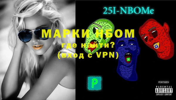 2c-b Белоозёрский
