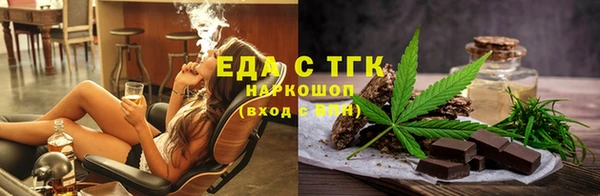 тгк Балахна