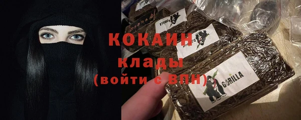 кокаин Беломорск