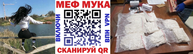 Меф кристаллы Луховицы