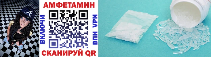 Первитин винт  Луховицы 
