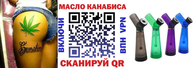 ТГК вейп с тгк  Луховицы 